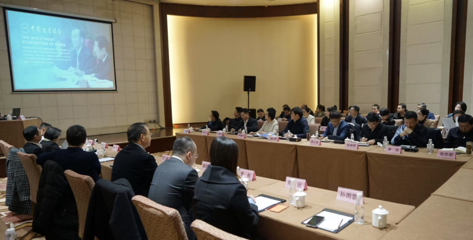 1月22日，陕西省人民政府驻北京办事处主办，宝鸡市政府驻京联络处承办的2026年第一次陕西驻京机构联席会。