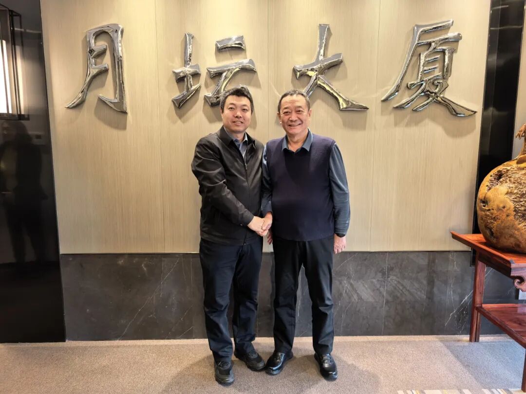 2026年1月27日，北京陕西企业商会与密云区委组织部、中关村密云园集团公司交流座谈会在月坛大厦举行。