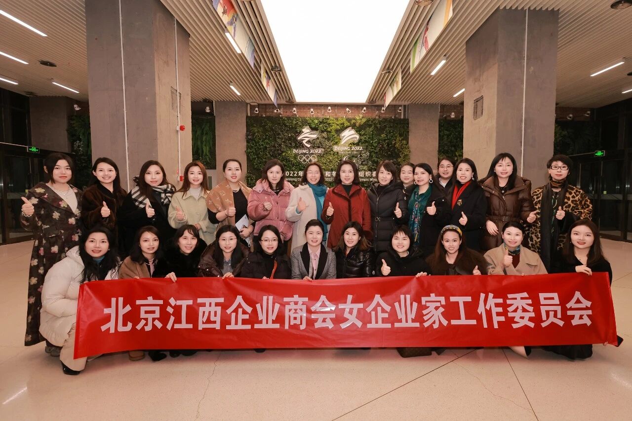 2026年1月15日，北京首钢园内举办了一场别开生面的跨界交流活动。北京江西企业商会女企业家工作委员会走进昌南文化公司，开展文化参访与商业对话。北京陕西企业商会秘书长孙雨霏应邀出席。