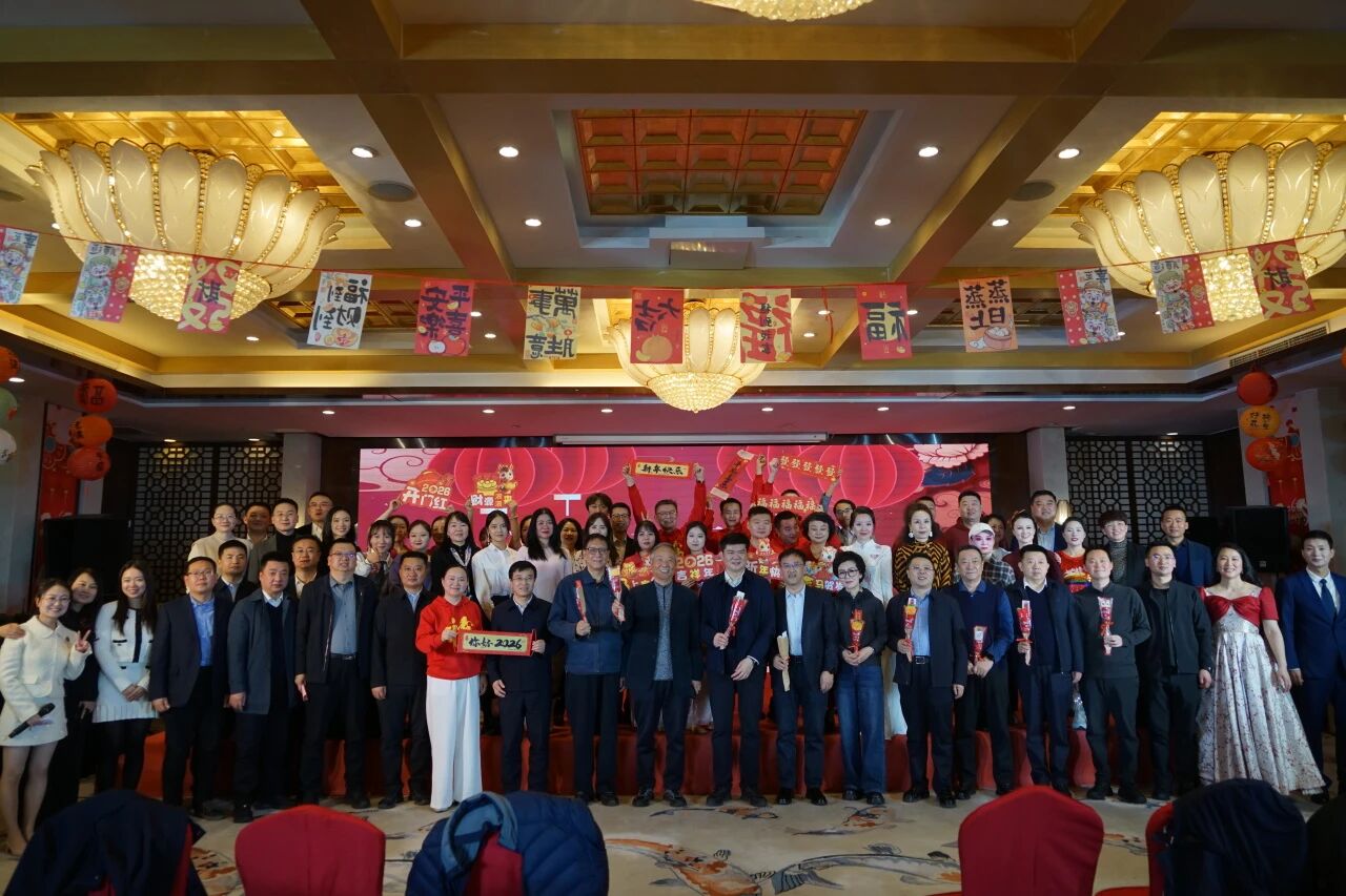 立春启新序，万象沐东风。2月4日，以“凝心聚力 再启新程”为主题的陕西驻京机构2026新春团拜会在北京长安白云大酒店举行。