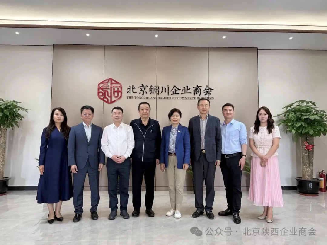 为深化异地商会间的联动协作，搭建资源共享、优势互补的交流平台，2026 年 5 月 11 日下午，长沙市人民政府驻北京联络处主任肖金平、二级调研员赵羚余，北京长沙企业商会候选会长李友如一行到访北京陕西企业商会。