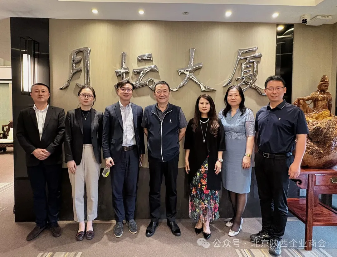 2026 年 5 月 26 日，中国工商银行北京和平里北街支行行长周祥晖、副行长杨璐、客户经理刘明星一行莅临北京陕西企业商会，于月坛大厦开展座谈交流。