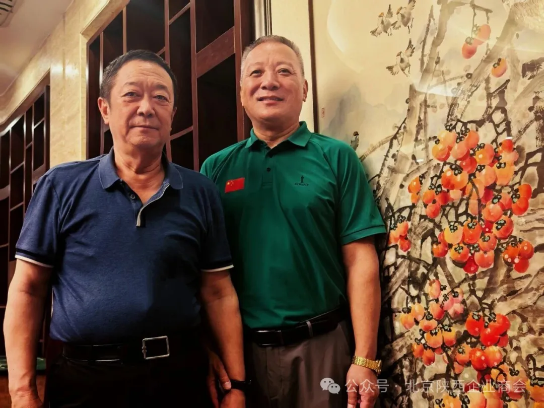 2026年7月27日，北京陕西企业商会与海南省陕西商会举行交流座谈会。