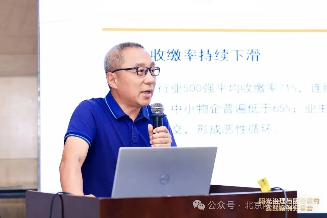 6月4日—5日，“提质筑好 智启新程” 2026 中物智库年度物业论坛于武汉晟云酒店圆满举办。北京陕西企业商会副会长单位——北京兴业源科技服务集团股份有限公司（以下简称“兴业源”）受邀重磅参会，一举斩获六项重磅行业大奖，覆盖企业综合实力、品牌价值、区域排名、多业态标杆项目全维度。