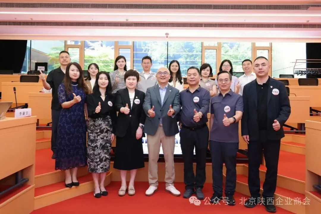 2026 年 6 月 12 日，北京市异地商会第四联合党委组织各商会代表走进中欧国际工商学院，聆听兰小欢教授深度解读中国经济发展形势。北京陕西企业商会秘书长、党支部副书记孙雨霏受邀参加本次活动。