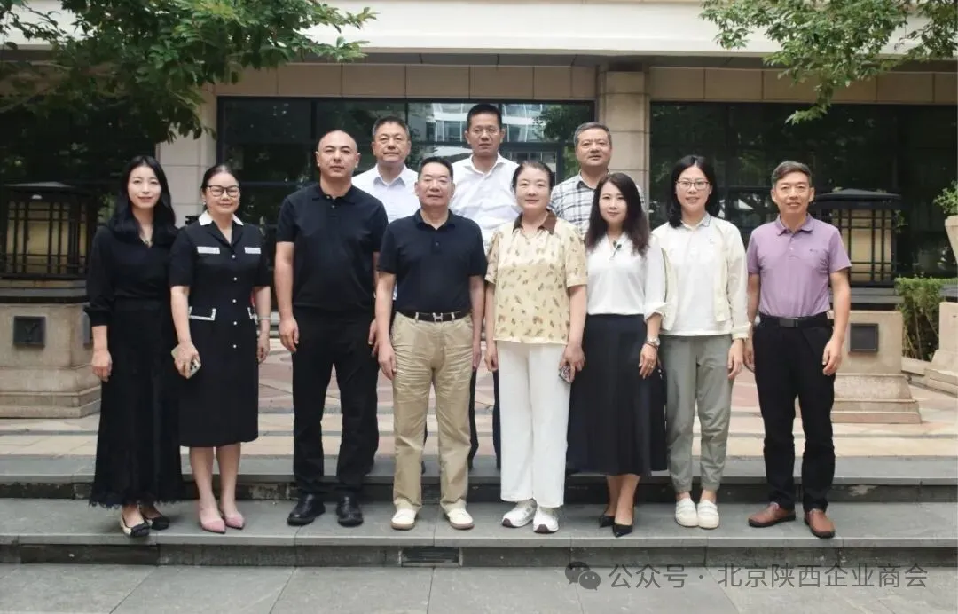 8月26日下午，北京市异地商会第四联合党委一行走访北京金华企业商会，并召开党建工作座谈会。