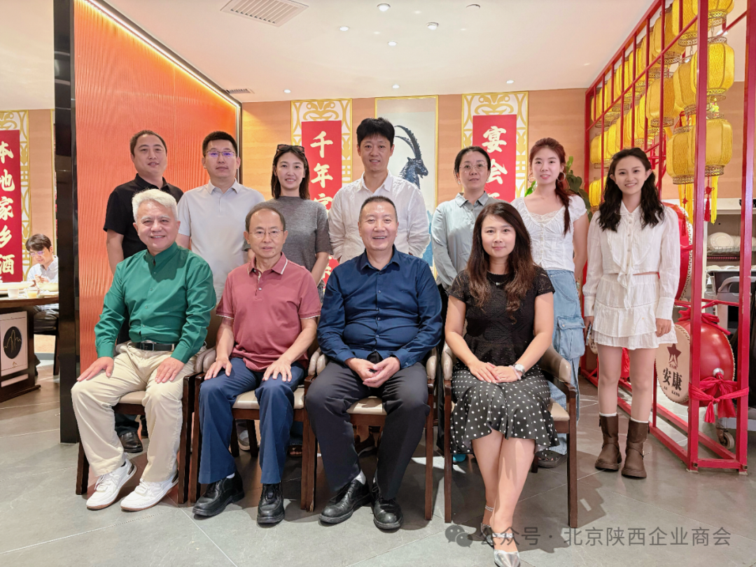 9月16日，值此中秋佳节来临之际，北京陕西企业商会组织会员企业代表走进会员企业“羊瑞堂·陕西菜”