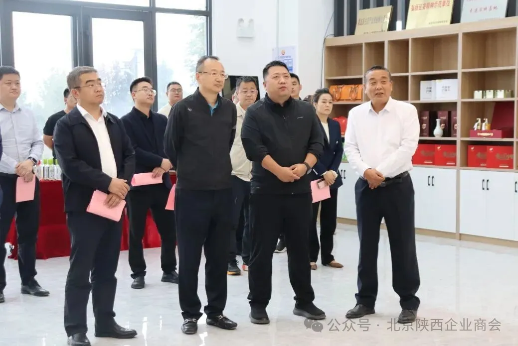 9月16日至17日，北京陕西企业商会常务副会长赵亚青带领12家企业赴延安市黄龙县考察产业发展情况。